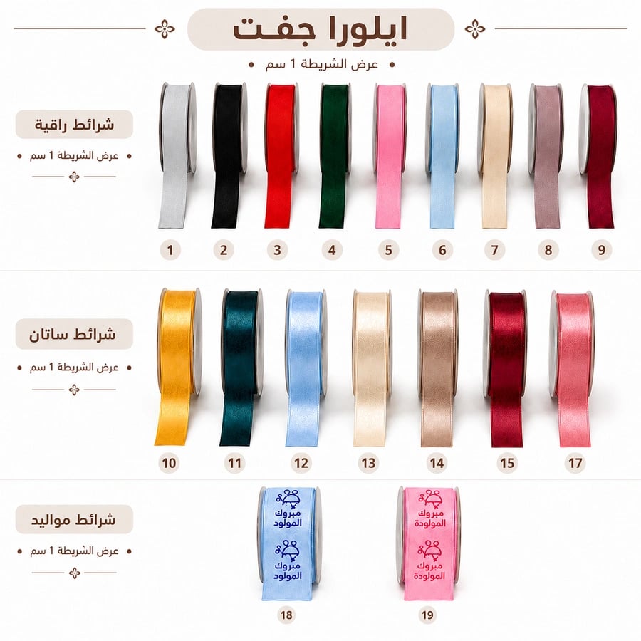 بكج توزيعات 6 حبه - فواحة الحصان الملكي