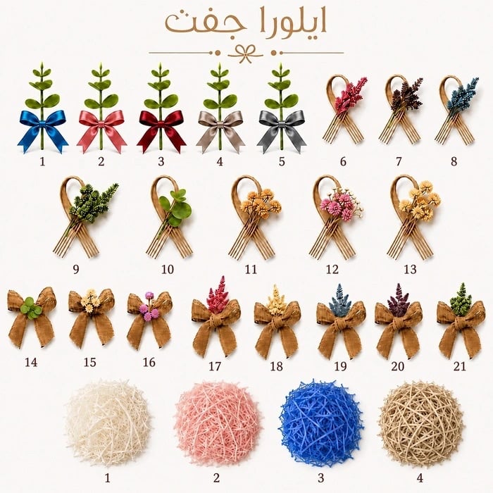 بكج توزيعات 6 حبه - مرايات ميدالية