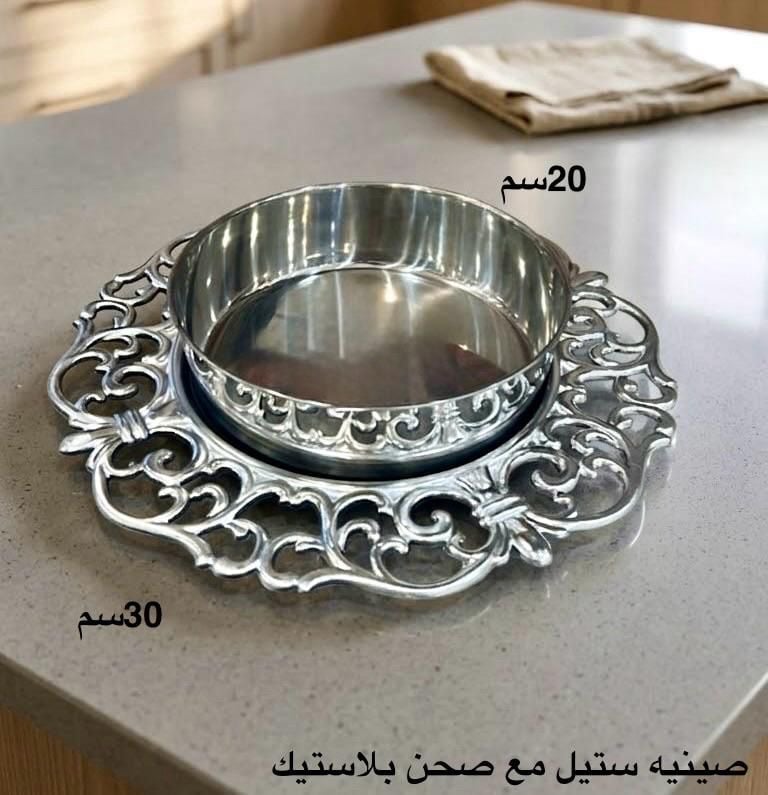 طقم 5 حبات صواني فضي فاخرة
