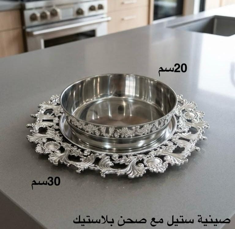 طقم 5 حبات صواني فضي فاخرة