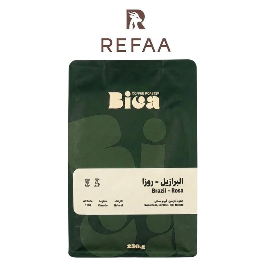 روزا البرازيل - من محمصة بيكا - 250 جرام