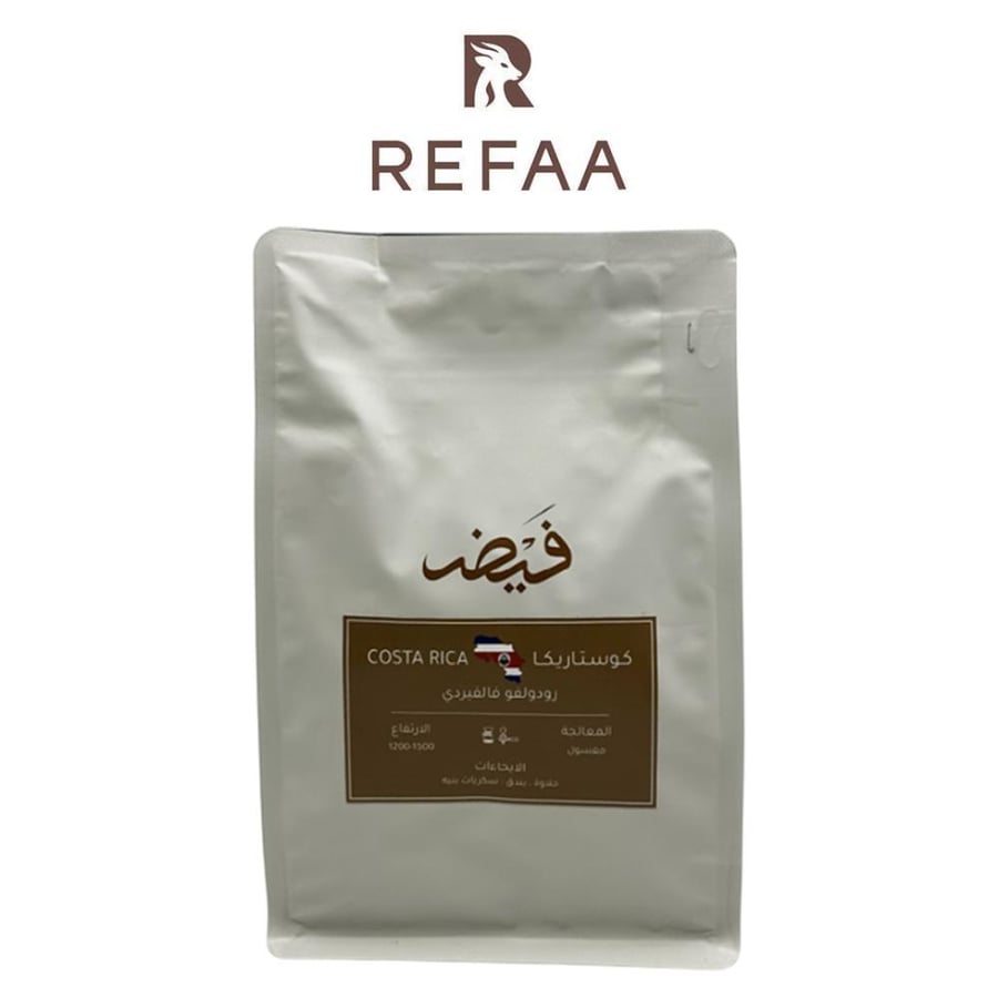 Costa Rica Rodolfo Valverde - from Faydh 250 grams