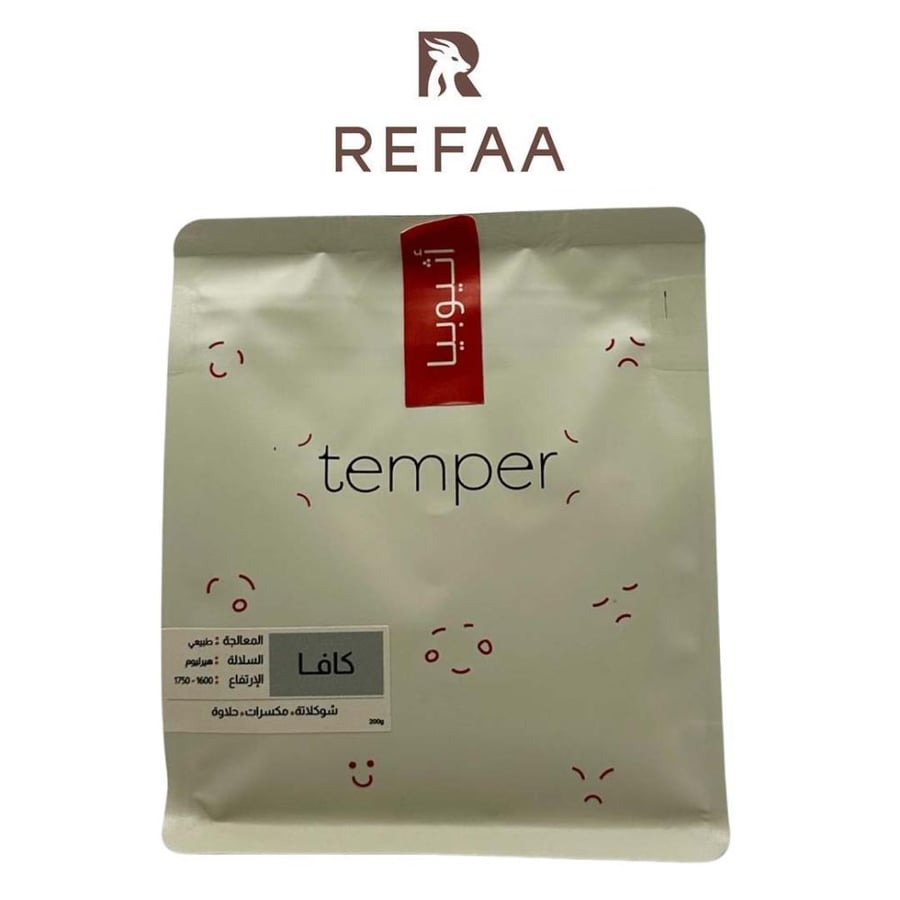 Ethiopia - Kafa - from Tamber Roastery 200 grams