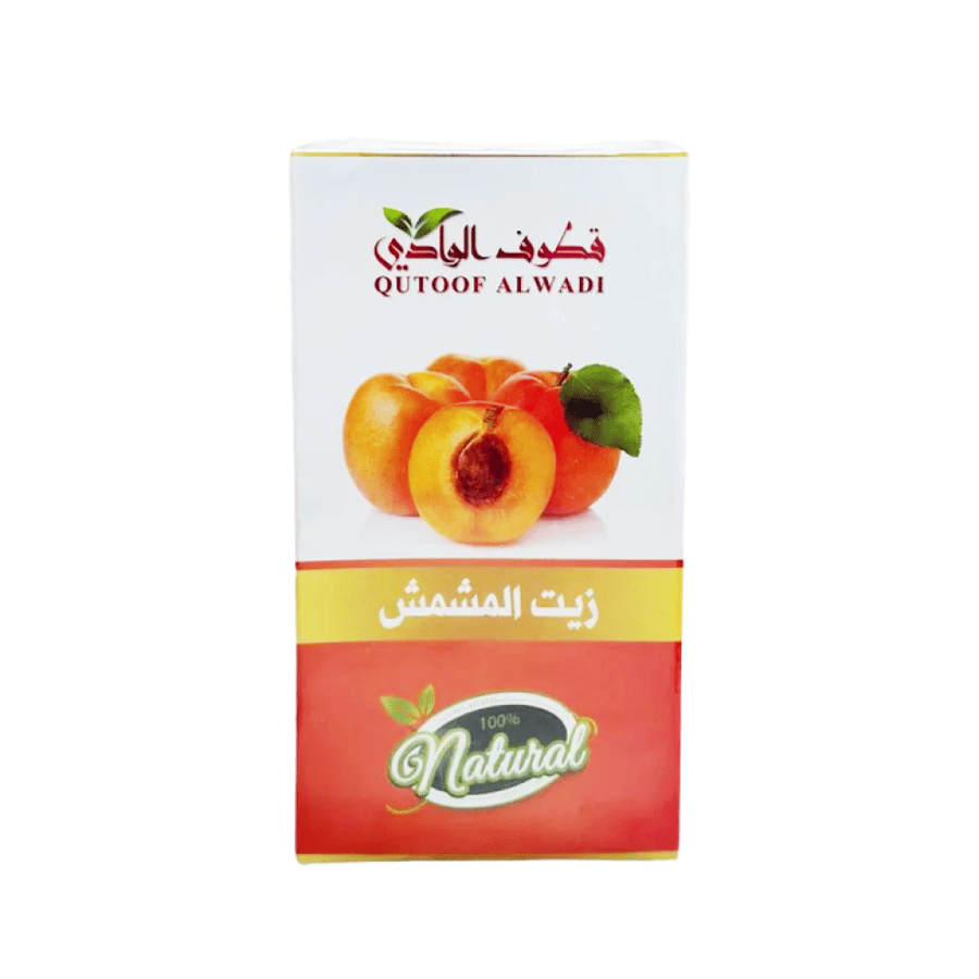 زيت المشمش الطبيعي من قطوف الوادي سعة 125 مل