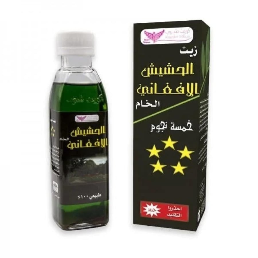 زيت الحشيش الأفغاني كويت شوب - ٢٠٠ مل