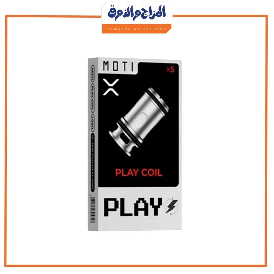 كويلات موتي بلي اكس MOTI PLAY X COIL