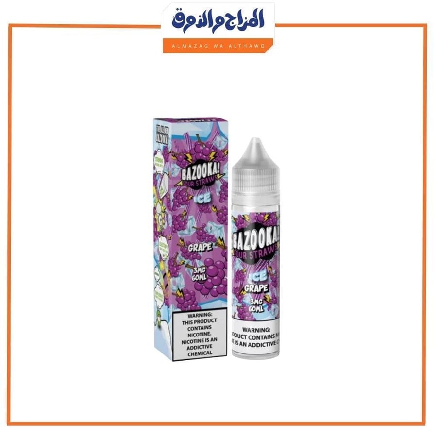 نكهة بازوكا عنب ايس فيب - BAZOOKA GRAPE ICE 60ML