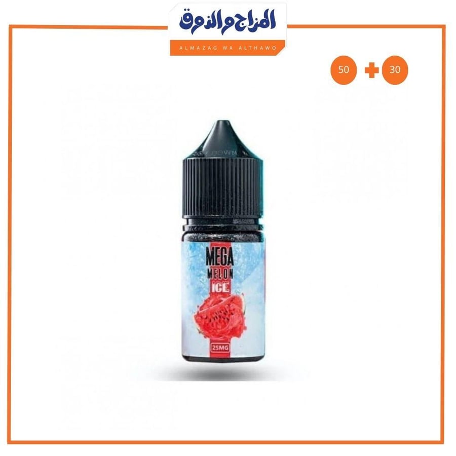 نكهة سولت ميجا بطيخ MEGA MELON SALT