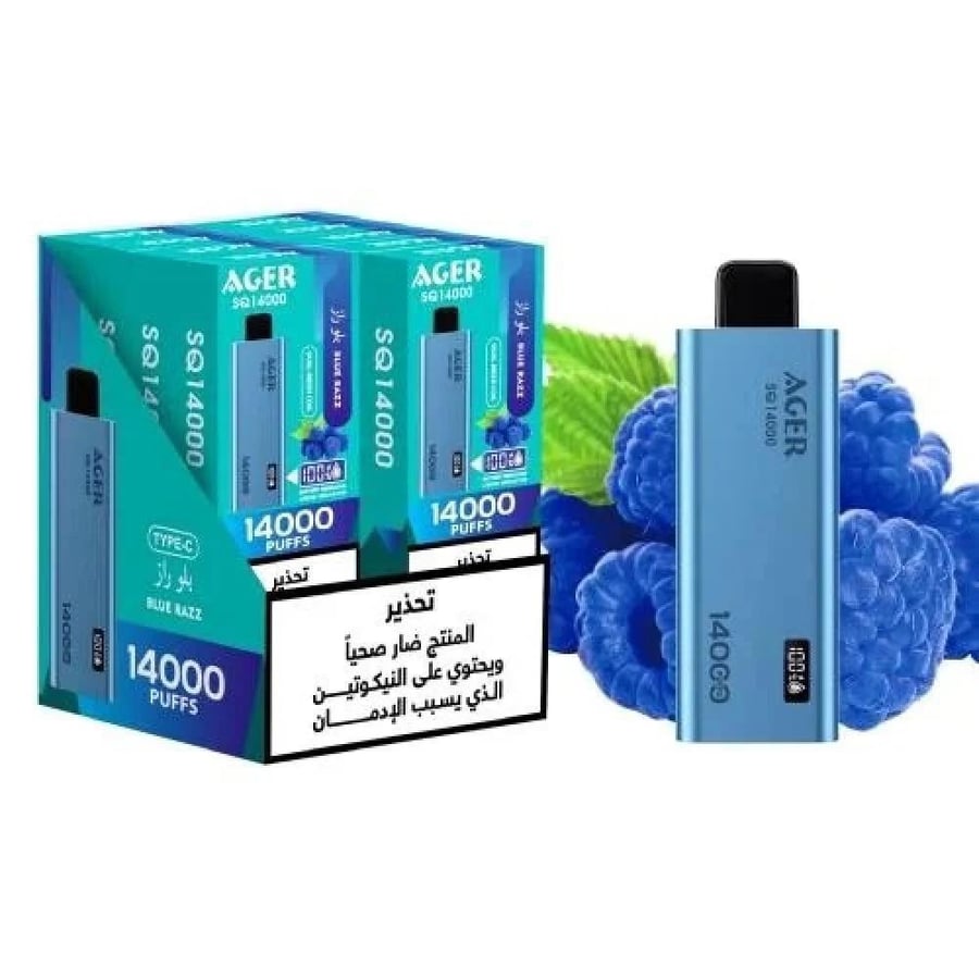 سحبات اجير اس كيو 14000 سحبة بلوراز