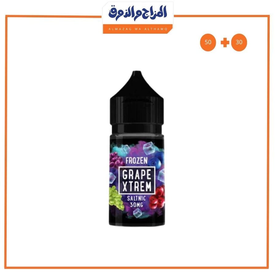 نكهة سولت عنب اكستريم ايس Grape Xtrem Salt