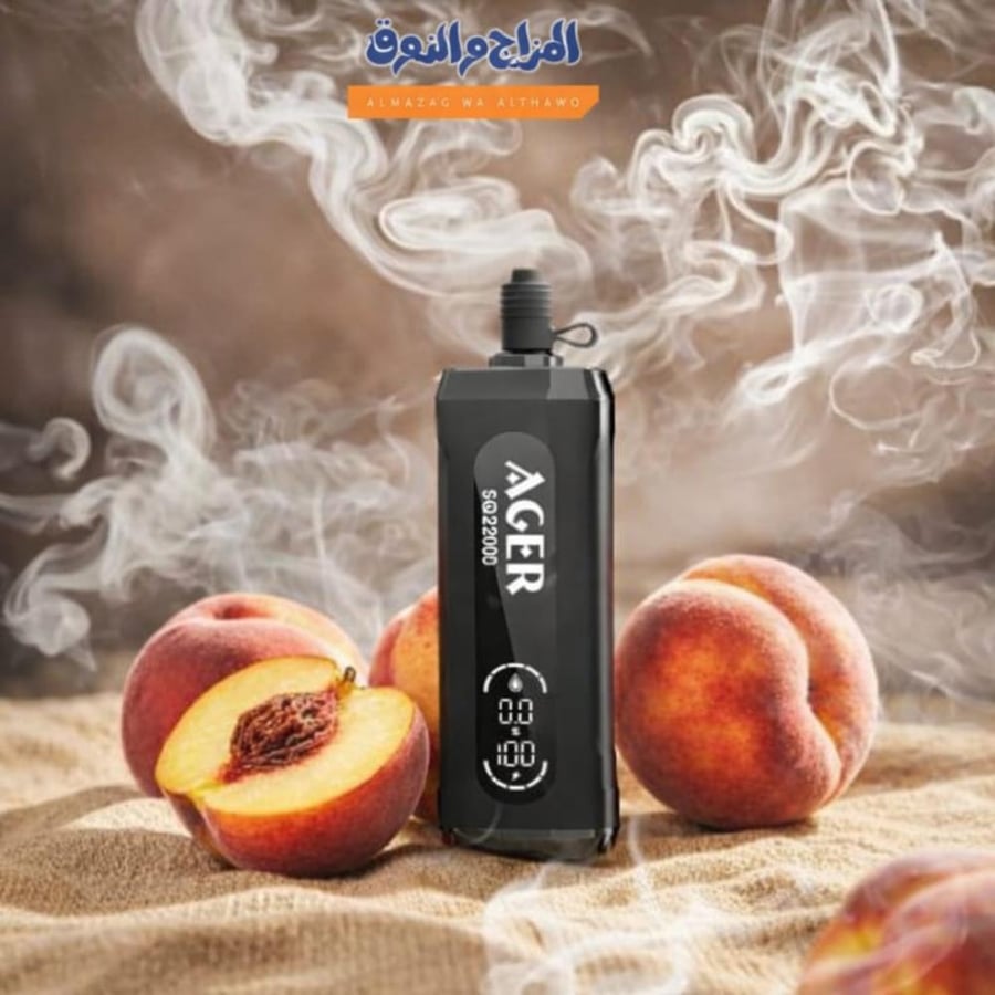 شيشة اجير 22000 موشة خوخ ماكس