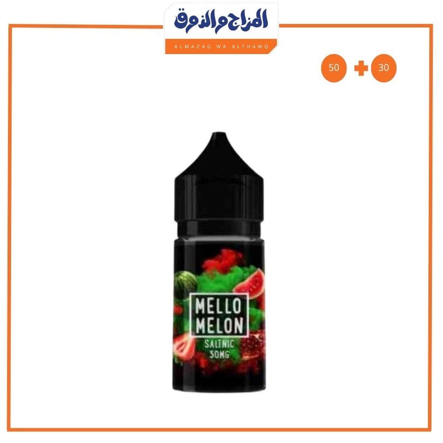 سام فيب مليون مليون ايس سولت نيكوتين Sam Vape MELLO MELON Ice Salt