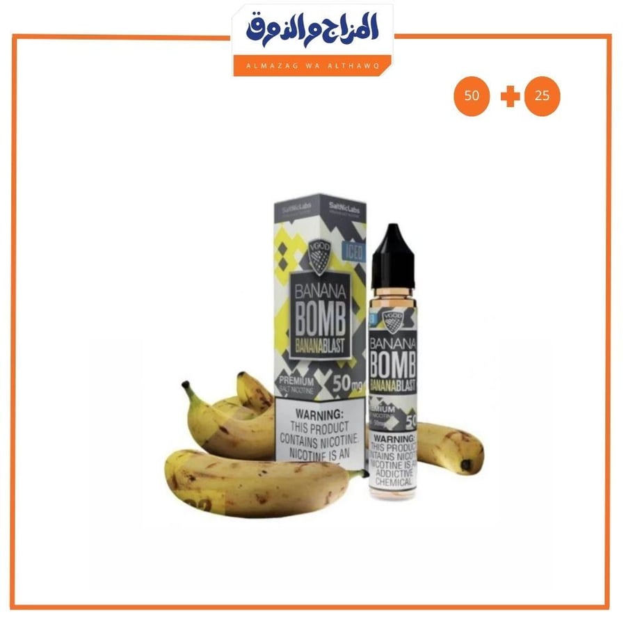 نكهة فيقود موز ايس VGOD BANANA ICED