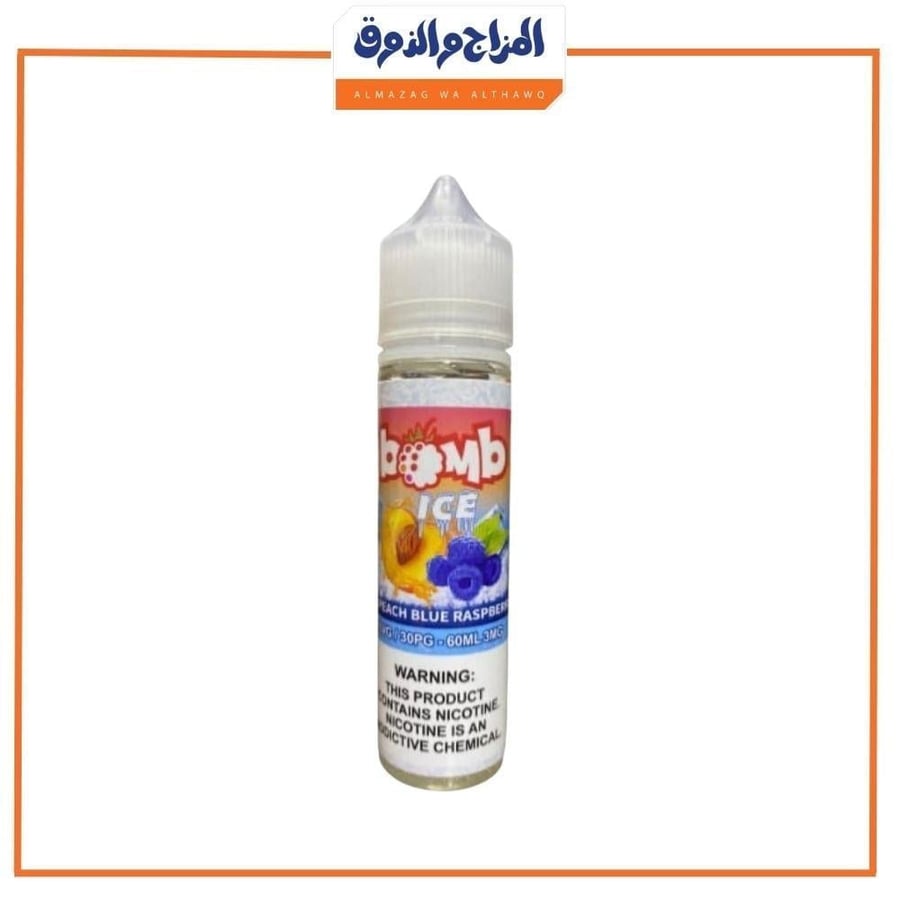 نكهة بومب خوخ وتوت ازرق ايس Peach Blue Raspberry ICE