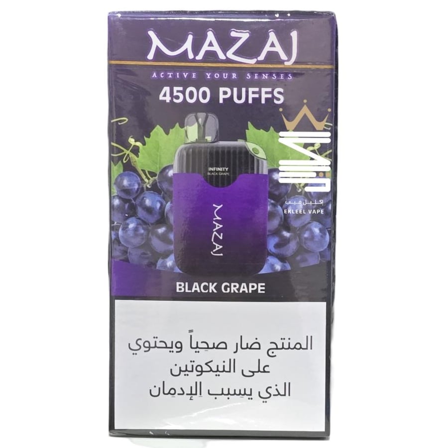 سحبة مزاج انفينتي 4500 موش بلاك عنب