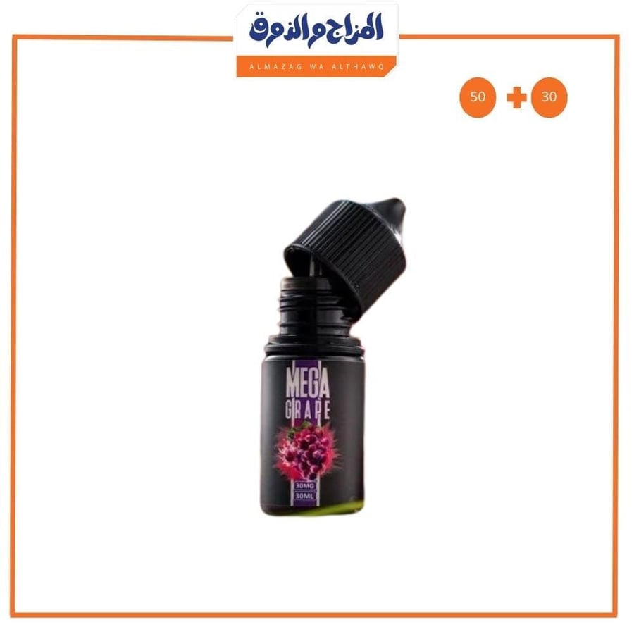 نكهة سولت ميجا عنب Mega Grape