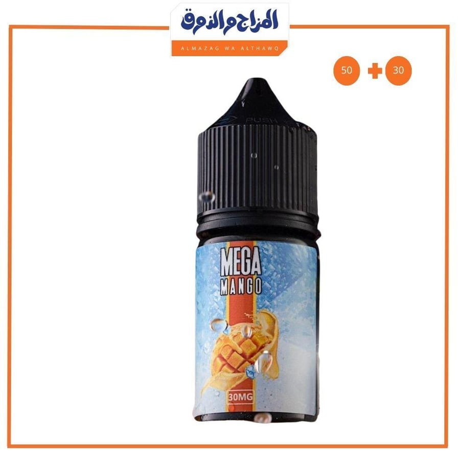 نكهة ميجا مانجو بارد MEGA MANGO ICE SALT