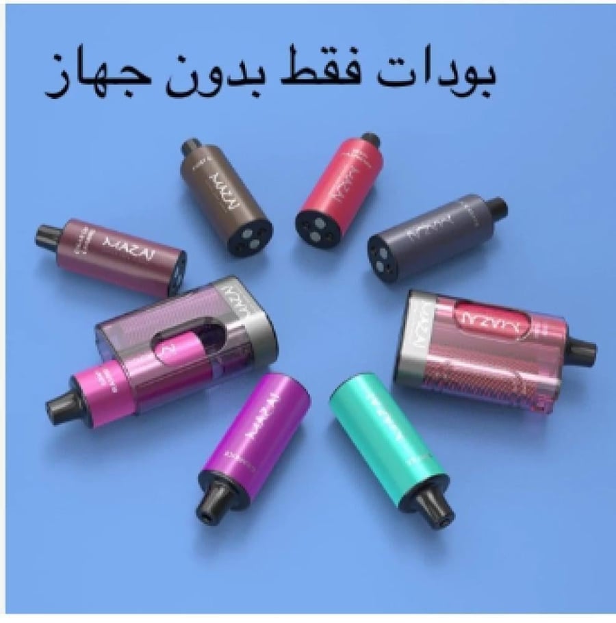 بودات مزاج بوكس 3000 سحبة بيري راز بيري
