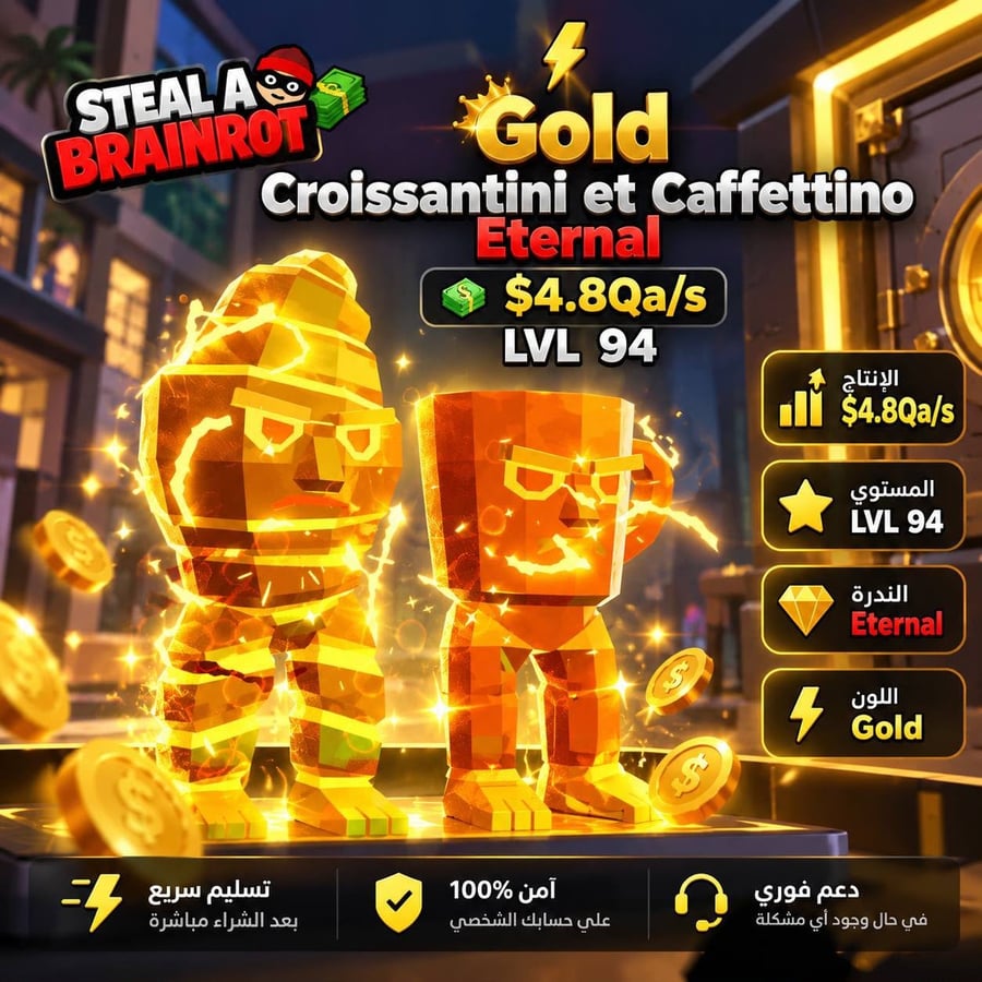 croissantini et caffettino -ماب السرقة