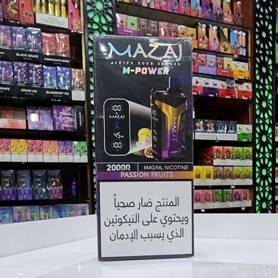 شيشة مزاج  20000 سحبة باشن فروت Mazaj Shisha 20000 PUFFS PASSION FRUIT