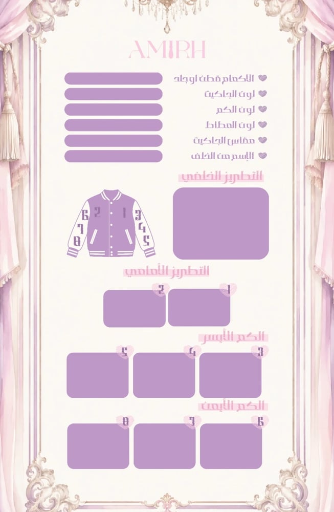 جاكيت سينيور حسب الطلب