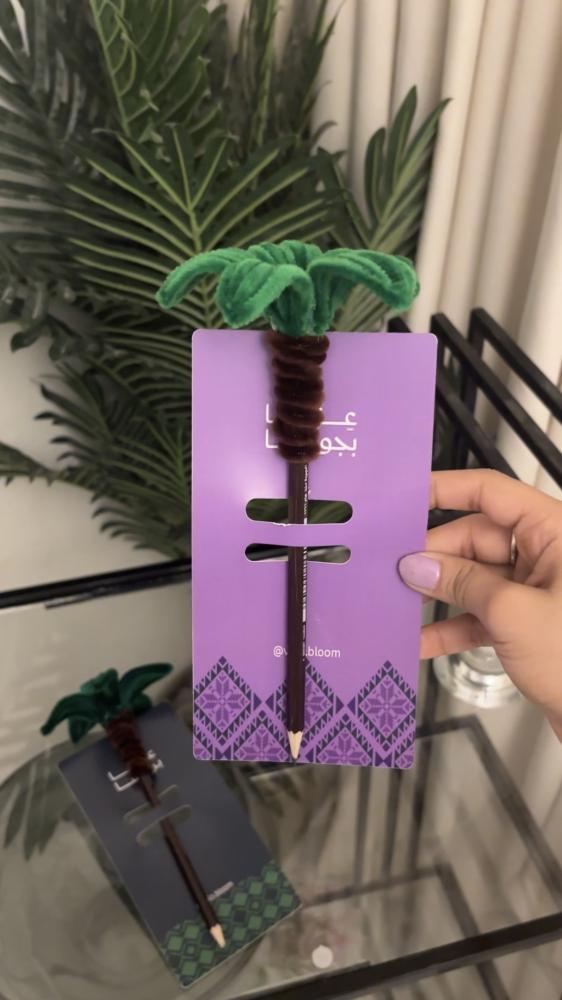 قلم النخلة