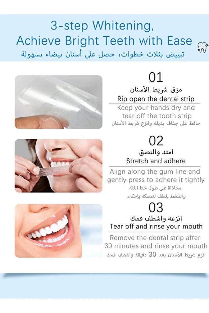 L&Wen شرائط تبييض الأسنان 5D White - 14 زوجًا