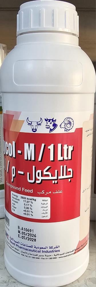 جليكول ام لتر