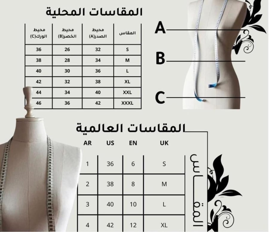 فستان ..AM
