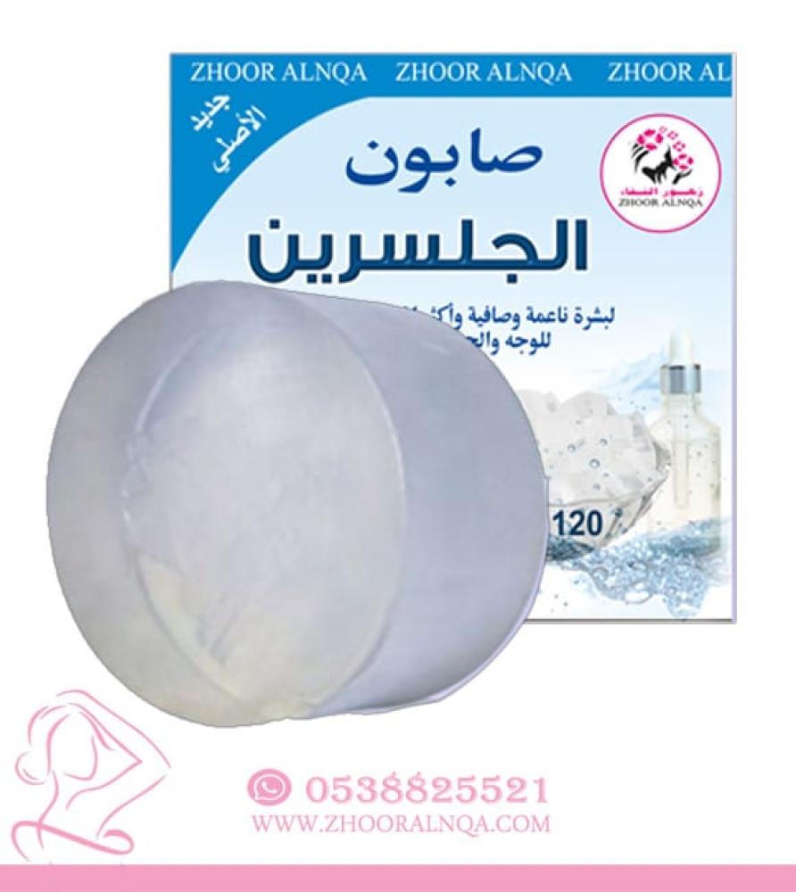 Natural glycerin soap 120 grams
