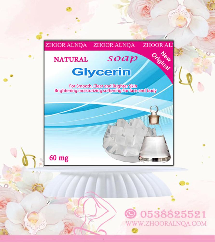Natural glycerin soap 120 grams