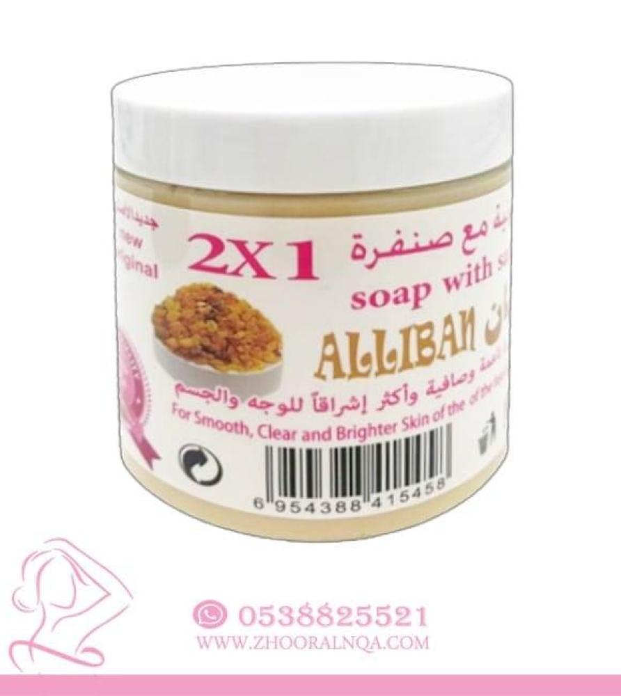 Soap with frankincense scrub 500 grams available
