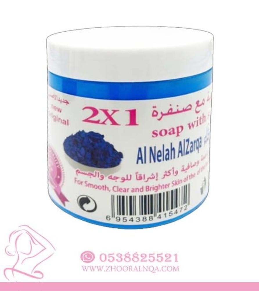 Soap with blue indigo scrub 500 grams available