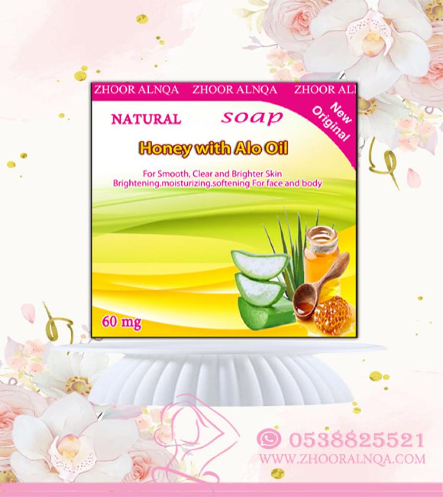 Aloe vera and honey soap