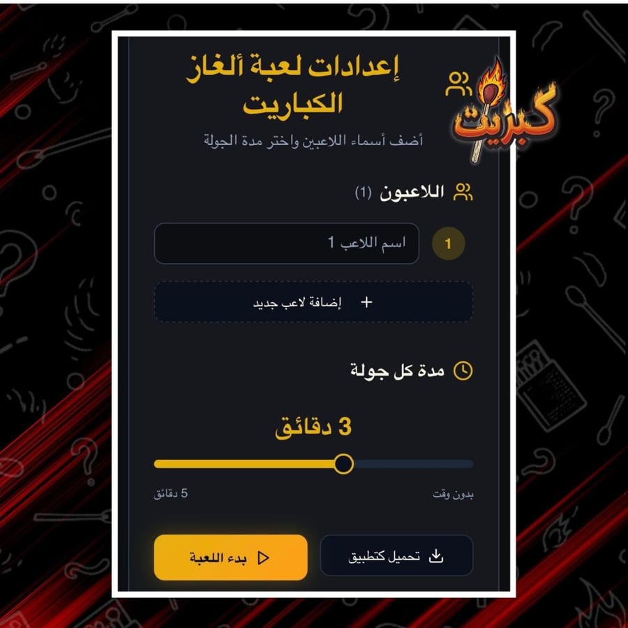 كبريت