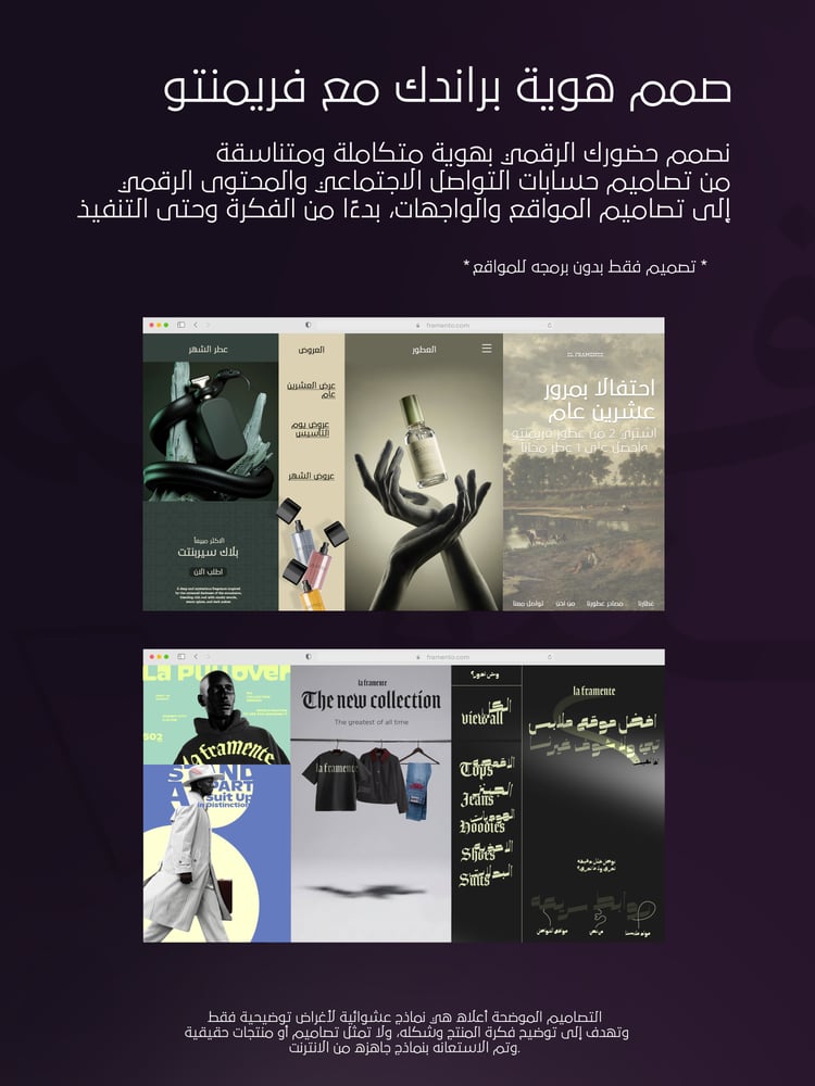 واجهتك السحابيه