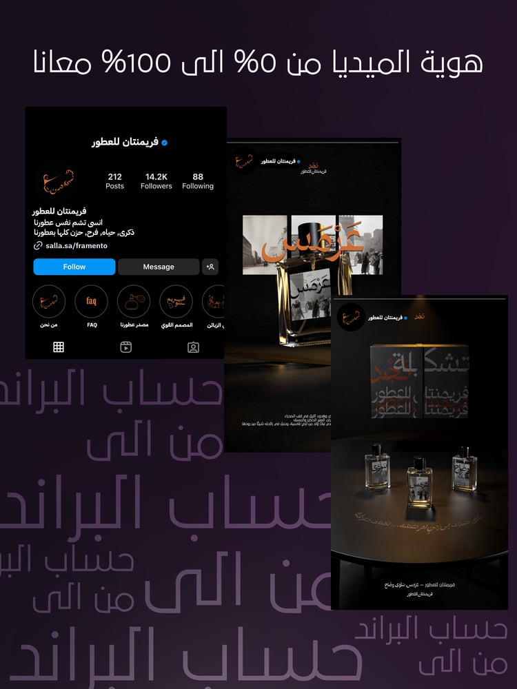 هويتك من الصفر