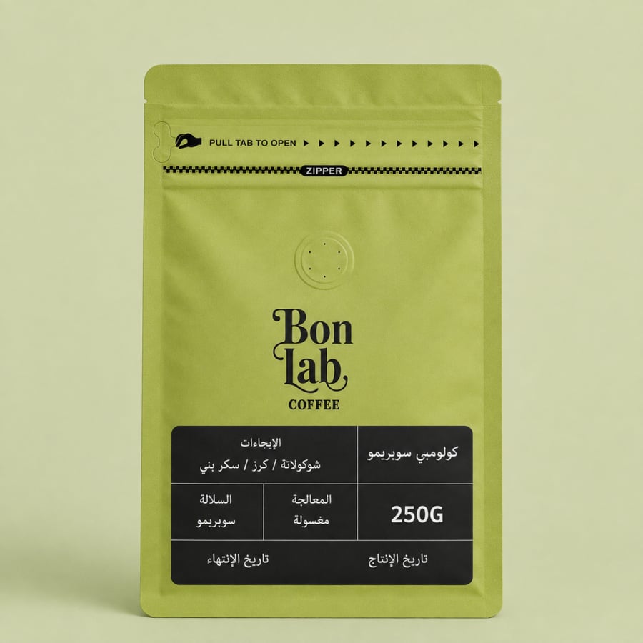 البوكس BONLAB الفاخر
