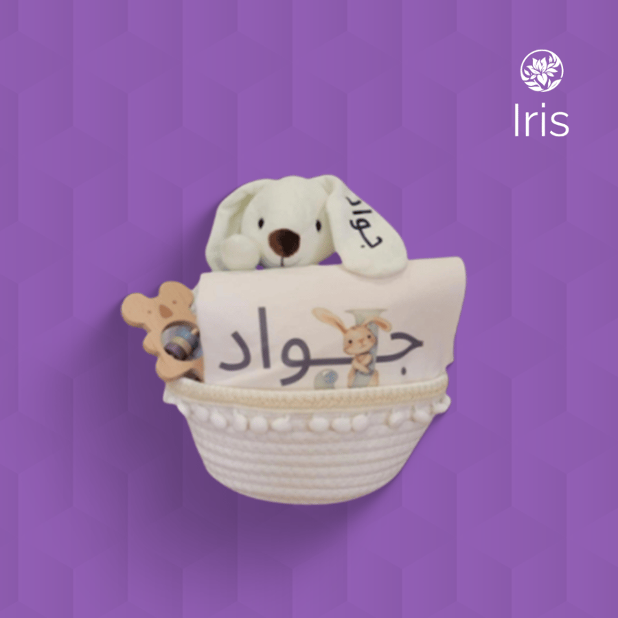 سلة هدايا مواليد