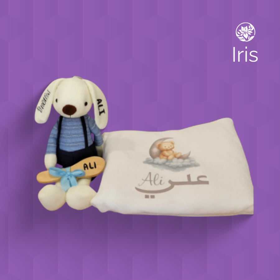 Baby boy gifts - The Little Prince gift