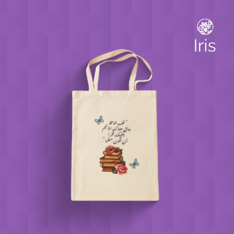 Custom raspberry bag printing