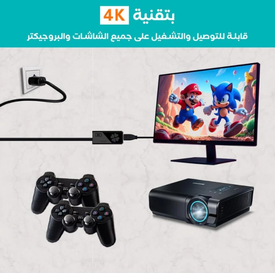 The device of the good people, the developed Forky game console