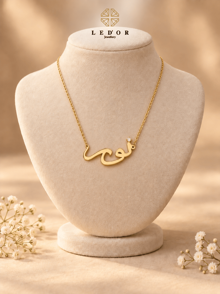 قلادة حروفك من المعدن الثمين عيار18k(حسب طلبك)