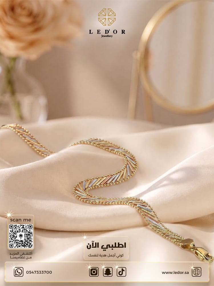 سوارة ذهب تصميم السلم الايطالي18k