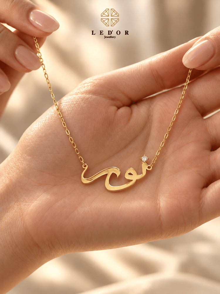 قلادة حروفك من المعدن الثمين عيار18k(حسب طلبك)