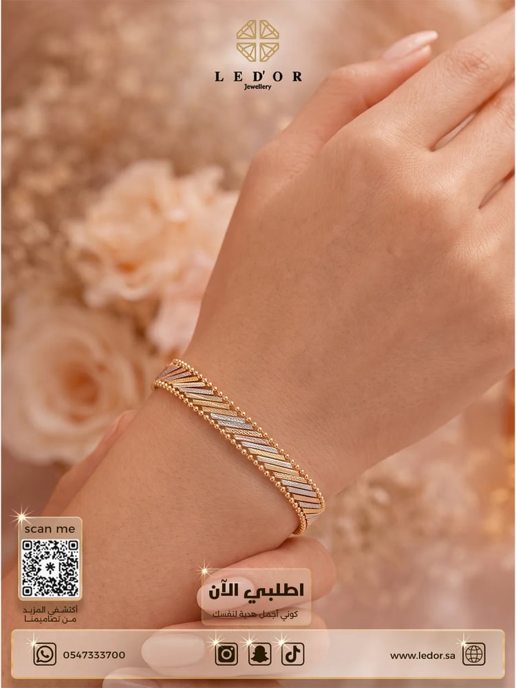 سوارة ذهب تصميم السلم الايطالي18k