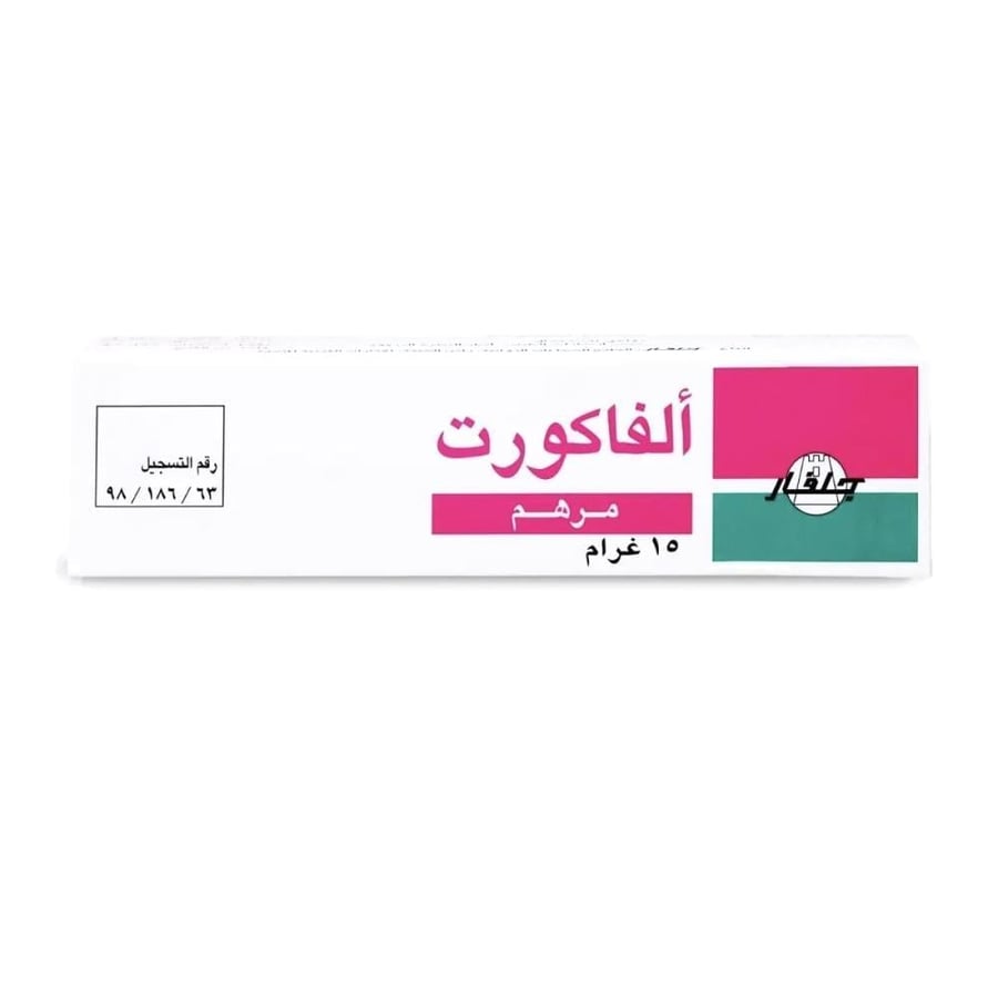 الفاكورت كريم يخفف حساسية الجلد - 15 جم