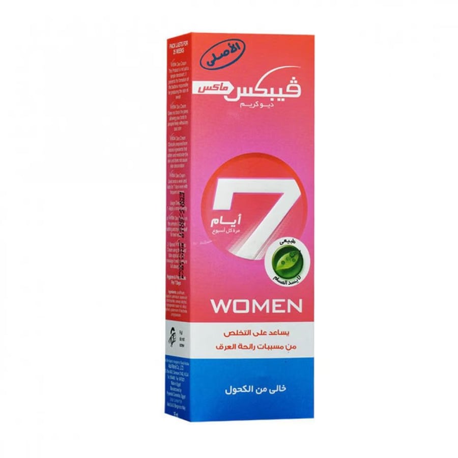 Vebix Max 7Days Women Deodorant Cream 25ml