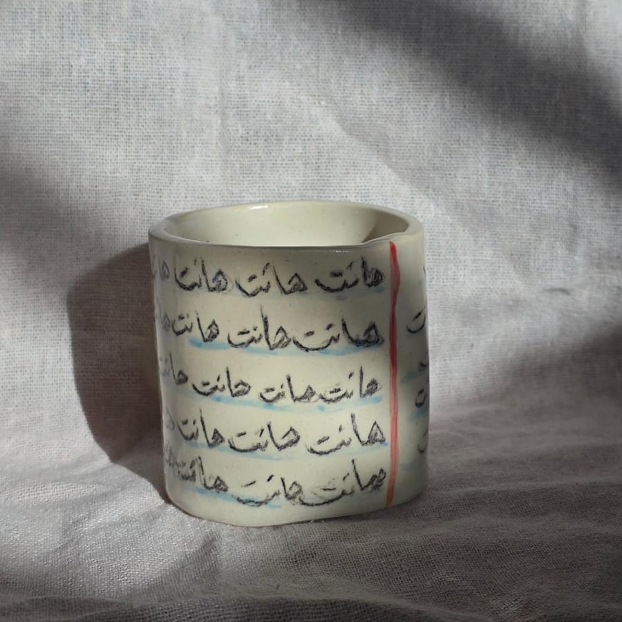 كوب هانت (٣)