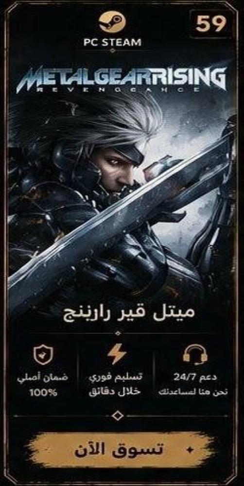 marvel Guardian of the galaxy   (ستيم)
